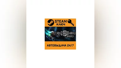 Space Rangers: Quest STEAM RU,other+gift
