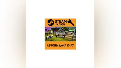 Farm Manager 2021 - Agrotourism DLC STEAM RU,other+gift