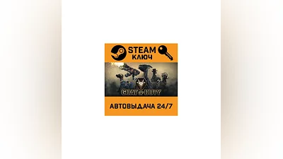 Goat of Duty STEAM RU,other+gift
