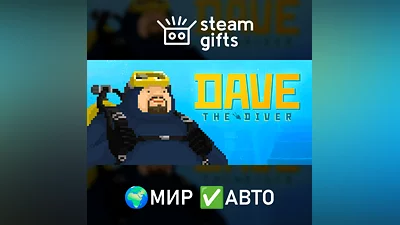 DAVE THE DIVER GLOBAL AUTO