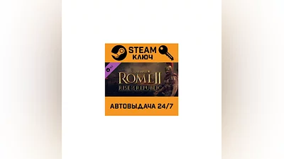 Total War: ROME II - Rise of the Republic Campaign Pack