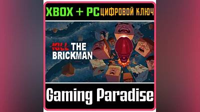 KILL THE BRICKMAN XBOX + PC (WIN) KEY/CODE
