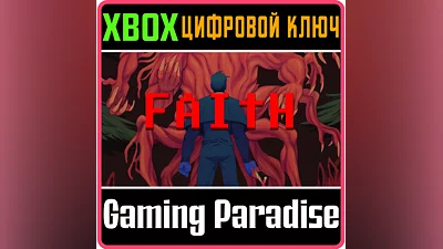 FAITH: THE UNHOLY TRINITY XBOX SERIES S|X KEY/CODE