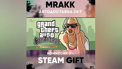 Grand Theft Auto: The Trilogy  The Definitive Edition