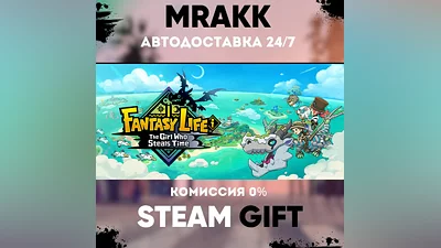 FANTASY LIFE i: The Girl Who Steals Time