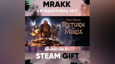 The Lord of the Rings: Return to Moria