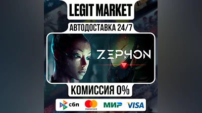 ZEPHON Steam GIFT RU+WORLD AUTO