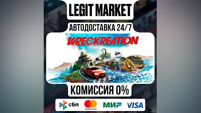Wreckreation Steam GIFT RU+WORLD AUTO