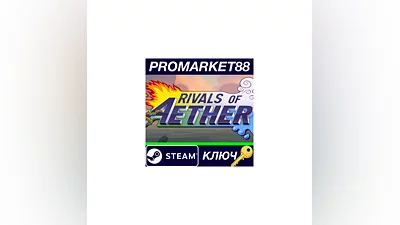 Rivals of Aether Steam Key   GLOBAL