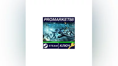 Disney TRON: Evolution Steam Key   GLOBAL