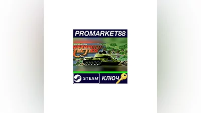 Advanced Tactics Gold PC Steam Key   GLOBAL
