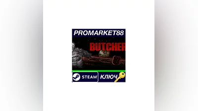 BUTCHER Steam Key   GLOBAL