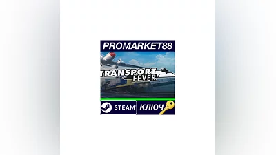 Transport Fever Steam Key   GLOBAL