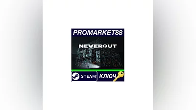 Neverout Steam Key   EUROPE