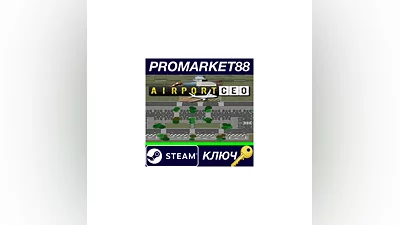 Airport CEO Steam Key   GLOBAL