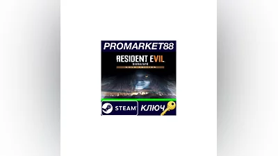 Resident Evil 7: Biohazard Gold Edition EU Steam Key