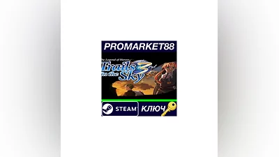 The Legend of Heroes: Trails in the Sky the 3rd Steam