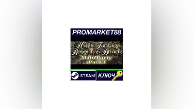 RPG Maker VX Ace - High Fantasy Main Party Pack 1 Ste