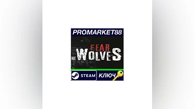 Fear The Wolves Steam Key   GLOBAL