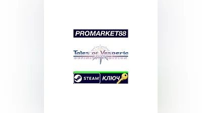 Tales of Vesperia: Definitive Edition RU Activated St