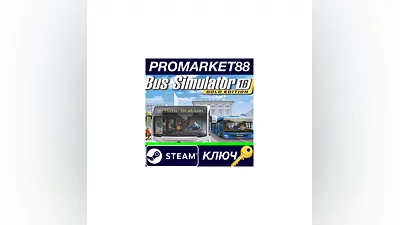 Bus Simulator 16 Gold Edition EU Steam Key  EUROPE
