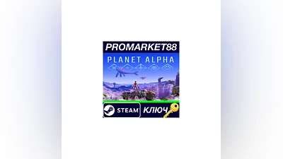 Planet Alpha ROW Steam Key   EUROPE