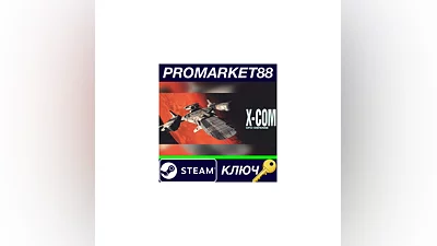 X-COM: UFO Defense EU Steam Key   EUROPE