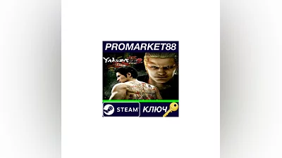 Yakuza Kiwami 2 EU Steam Key   EUROPE