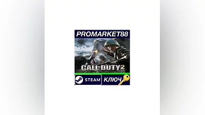 Call of Duty 2 EU Steam Key   EUROPE
