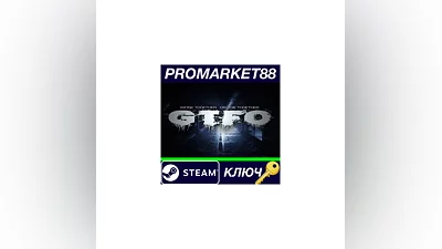 GTFO USA Steam Key   ARGENTINA