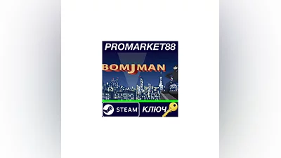 BomjMan Steam Key   GLOBAL