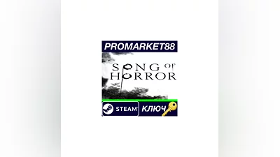 SONG OF HORROR Complete Edition EU Steam Key  EUROPE