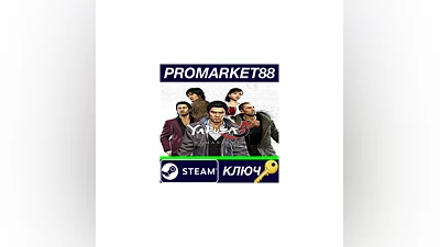 Yakuza 5 Remastered RoW Steam Key   EUROPE