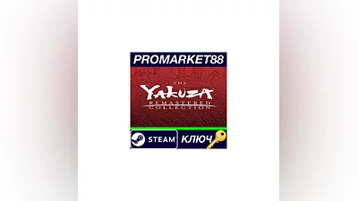 The Yakuza Remastered Collection RoW Steam Key  EURO