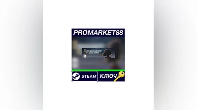 Impostor Factory PC Steam Key   GLOBAL