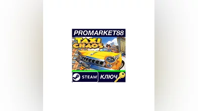 Taxi Chaos Steam Key   GLOBAL