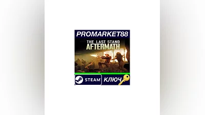 The Last Stand: Aftermath Steam Key  GLOBAL