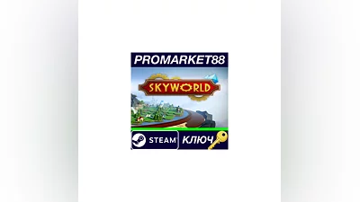 Skyworld RU Steam Key   RUSSIA