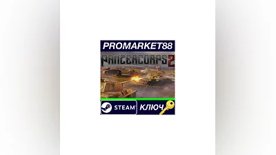 Panzer Corps 2 USA Steam Key   ARGENTINA