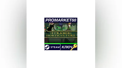 Strange Horticulture Steam Key   GLOBAL