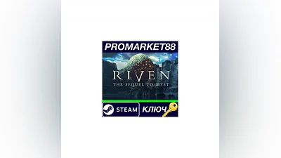 Riven: The Sequel to MYST Steam Key  GLOBAL