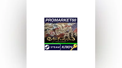 GetsuFumaDen: Undying Moon PC Steam Key  GLOBAL