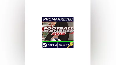 Football Manager 2012 RU Steam Key   RUSSIA
