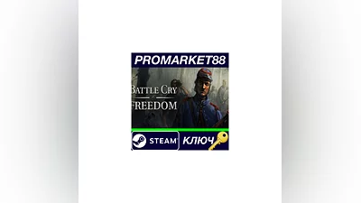 Battle Cry of Freedom Steam Key   GLOBAL