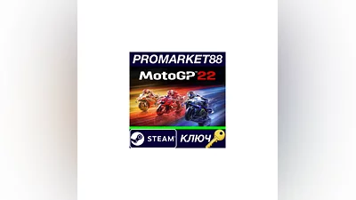 MotoGP 22 Steam Key   GLOBAL