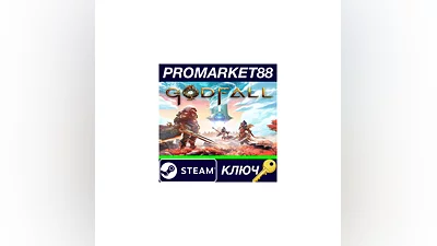 Godfall: Ultimate Edition Steam Key  GLOBAL