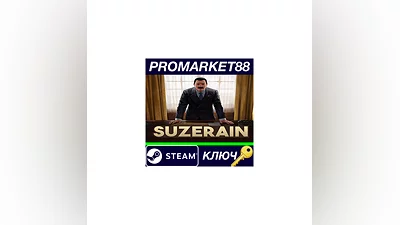 Suzerain EU Steam Key   EUROPE