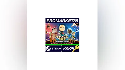 Space Crew: Legendary Edition Steam Key  GLOBAL