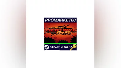 Super Meat Boy Forever Steam Key   GLOBAL