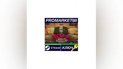 POSTAL: Brain Damaged Steam Key   GLOBAL